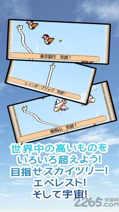 拉长猫咪游戏