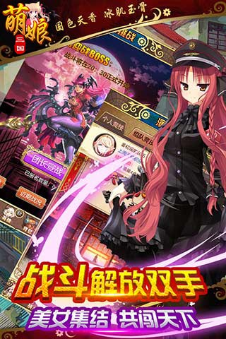 萌娘三国bt版