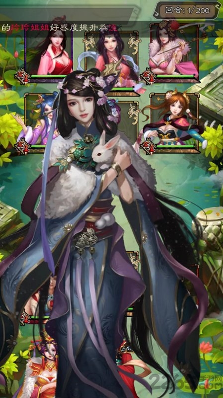 红楼续梦之争奇斗艳手游