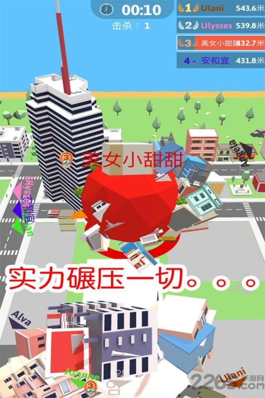 球球滚动大作战游戏
