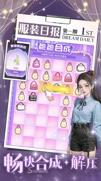 开间服装店游戏手机版