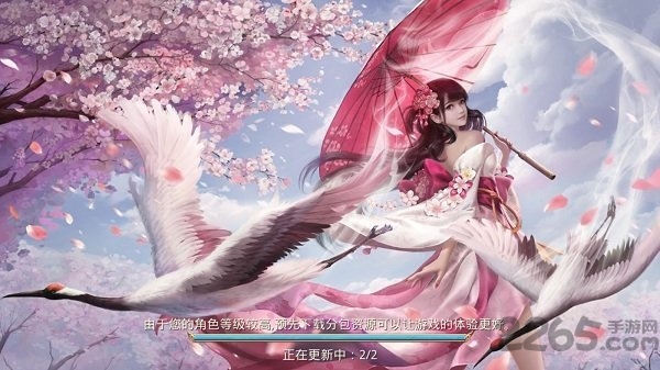 异界修真将夜传说官方版