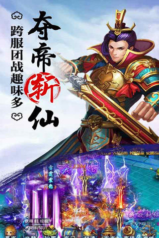 莽荒战区官方版
