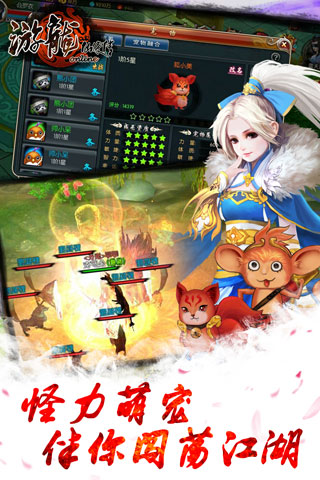 游龙仙侠传果盘飞升版