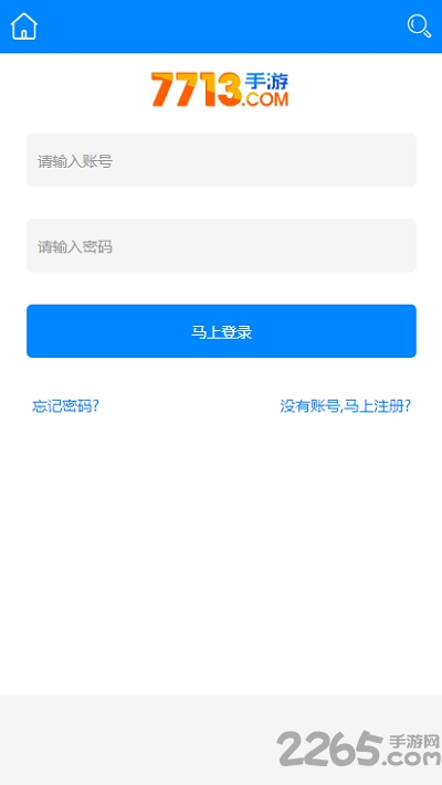7713游戏盒子下载