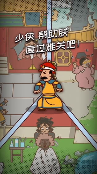 皇上请留步下载