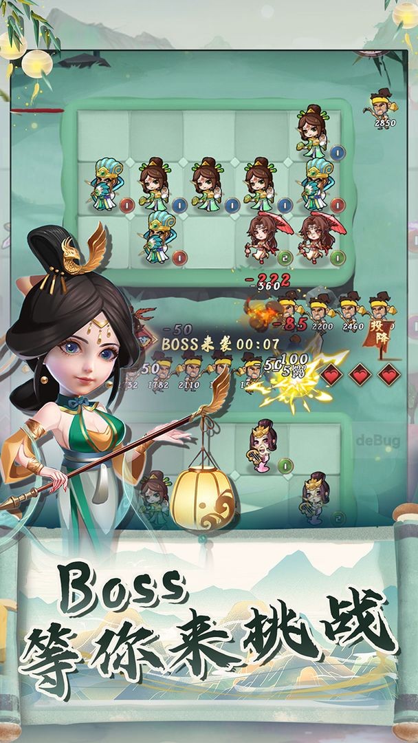 再遇三国最新版 再遇三国游戏下载