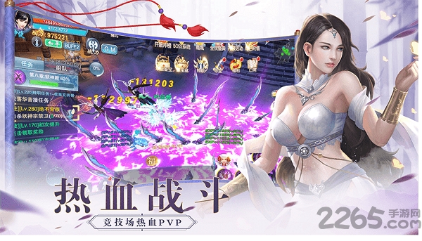 九天幻境正版手游