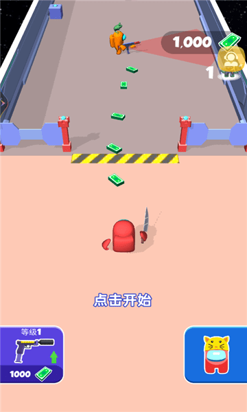 高空狼人杀手机版下载