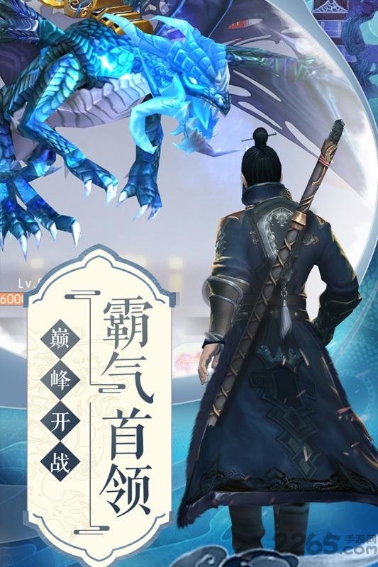 侠客少年行官方游戏
