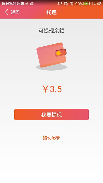 智控游乐官方版
