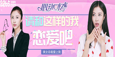 心动回忆