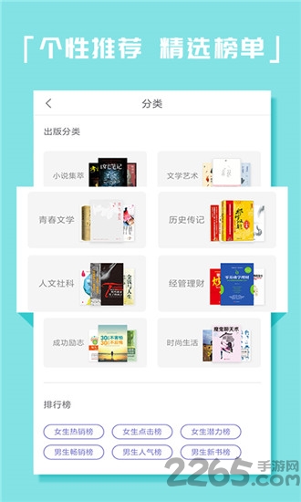 kk电子书app kk电子书app下载