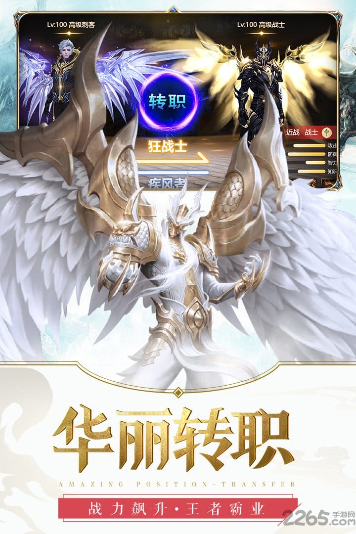 元尊传满v版