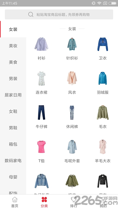 豆芽生活app