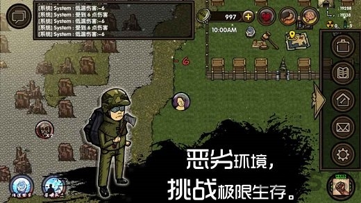 求生之旅生存沙盒内购破解版