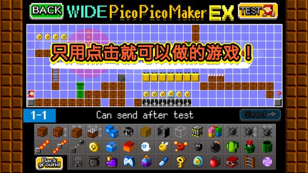 制作动作游戏吧游戏下载
