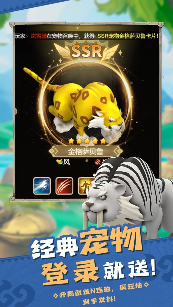代号机暴手游