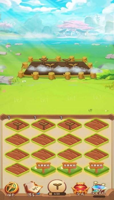 天天种灵芝最新版