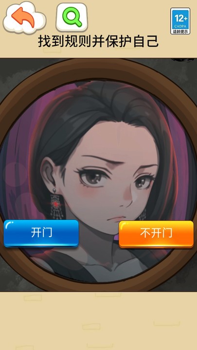 月亮怪谈官方版 月亮怪谈游戏下载
