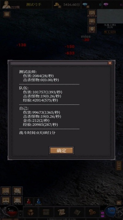 奇迹之永恒游戏 奇迹之永恒手机版下载