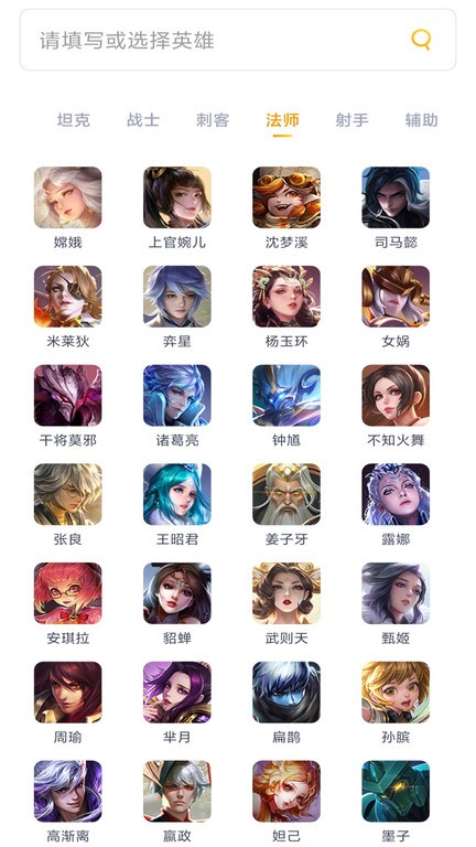 王者分身多开软件下载