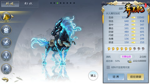 莽荒纪3D果盘版下载
