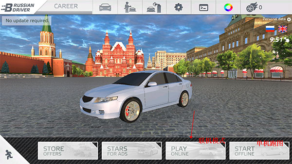 航程4游戏联机教程