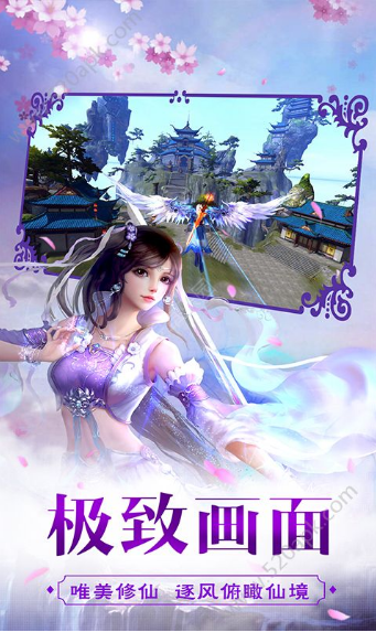 仙魔飞仙