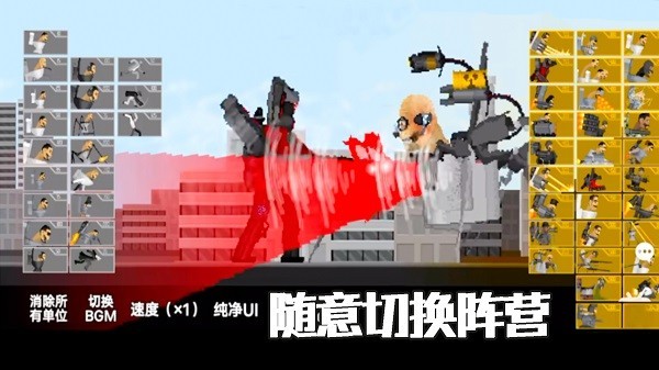 马桶人大战模拟器游戏