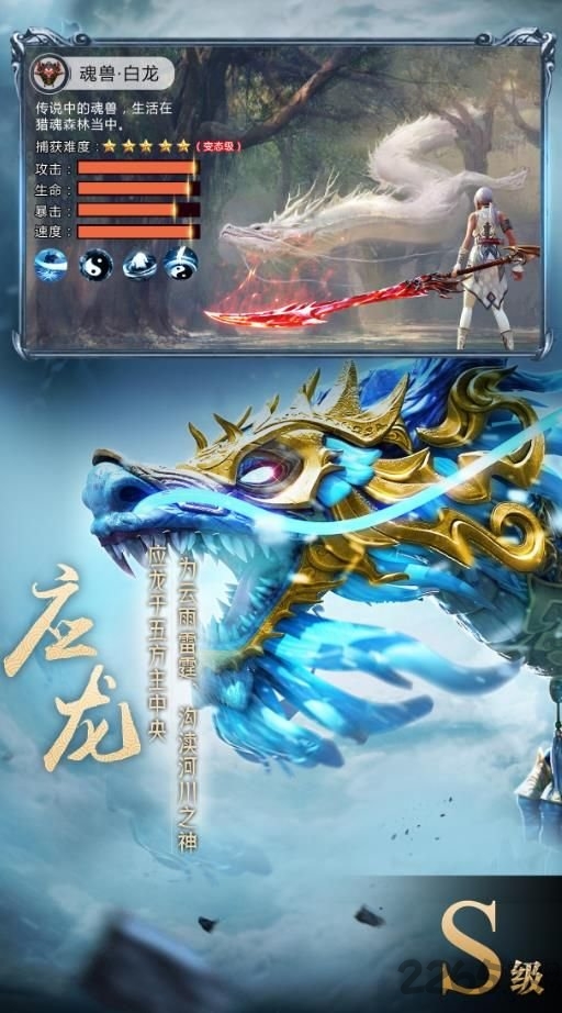 莽荒纪之古墓测试版