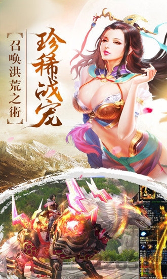 斗破风云手游3456玩版