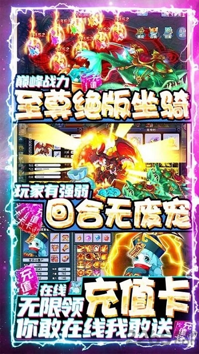 天御乾坤vivo版本