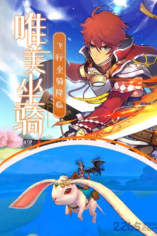 雷神战纪官方版下载