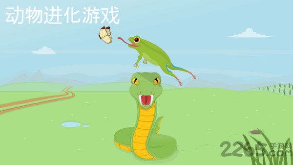 动物进化论游戏 动物进化论手游下载