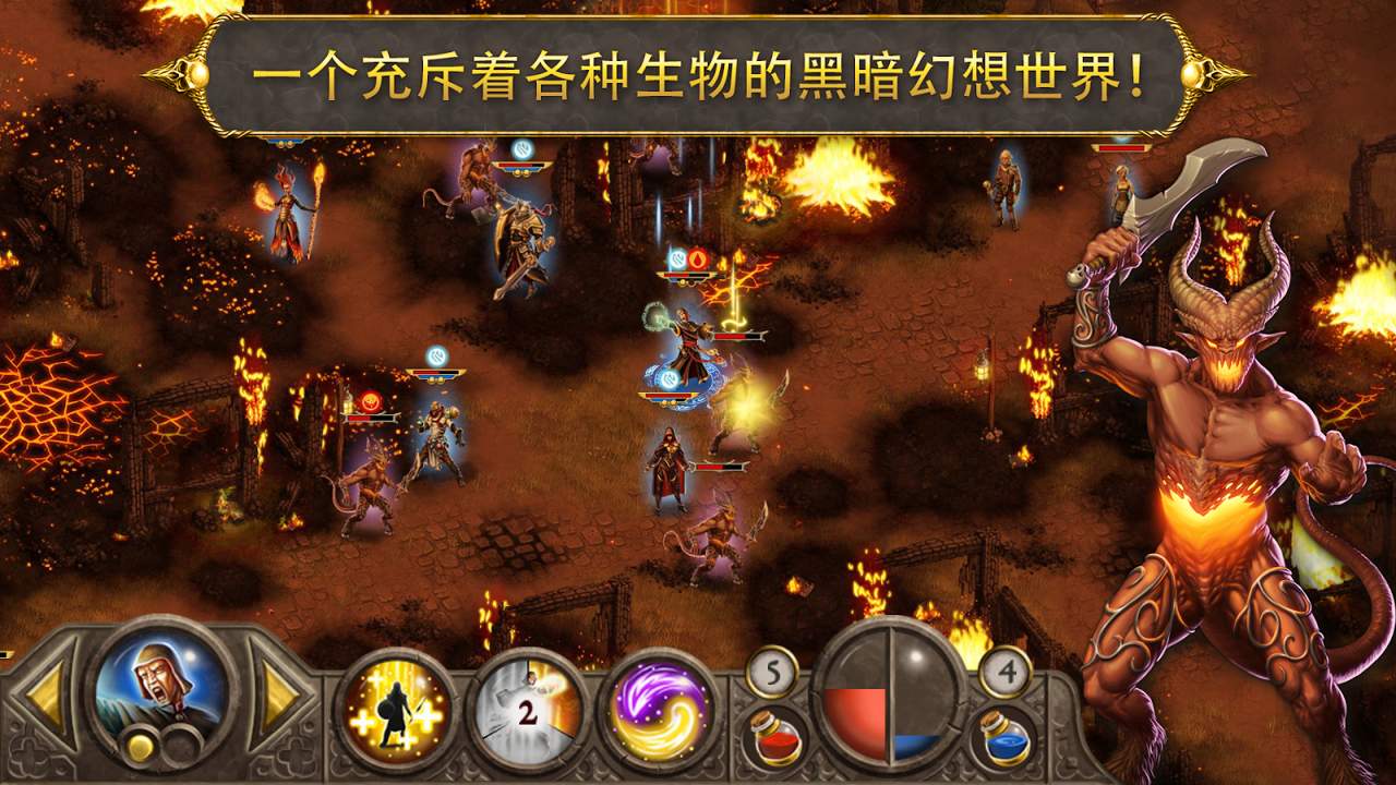 恶魔世界中文破解版(devils demons)