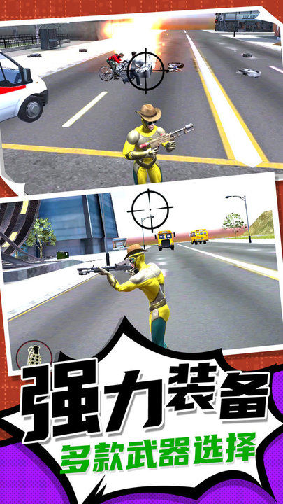 疯狂小人跑一跑最新版