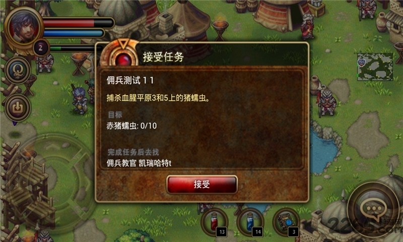 瓦多尼亚救世主汉化版