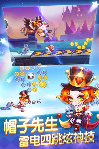 天天酷跑明哥破解版2016