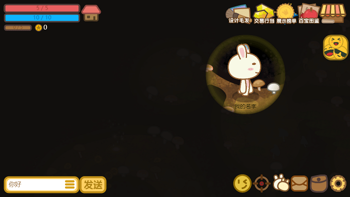 地洞探险手机版下载