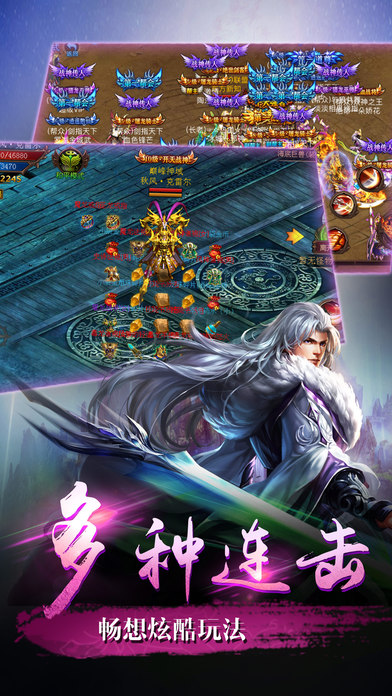 九珑诀vivo版 九珑诀vivo客户端下载