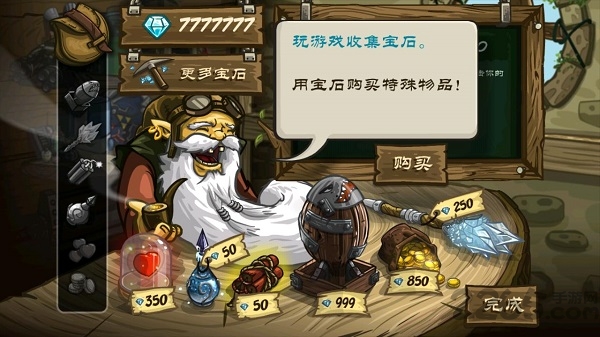 皇家守卫军腾讯手游