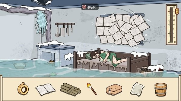 帮帮我的女神手机版