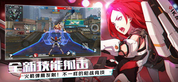 王牌战士百度版下载