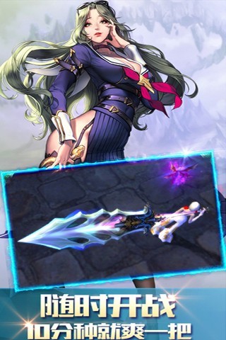 仙魔狂怒手游