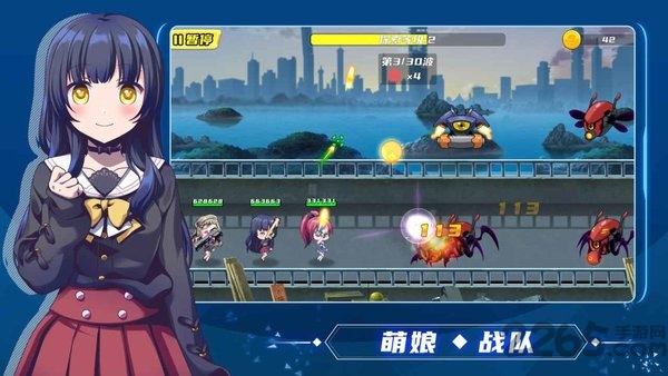 萌娘特工手游官方版