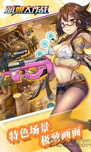 萌娘大作战手游破解版