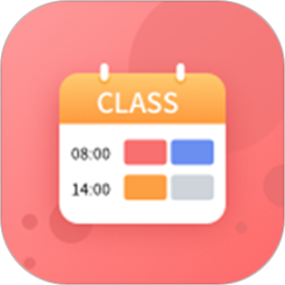 i课程表app