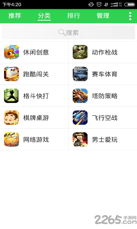 会玩游戏中心
