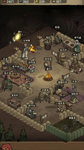 无尽之地游戏